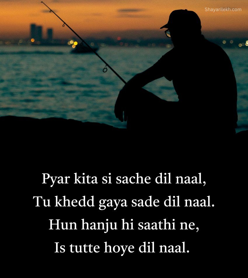 4 Line Sad Shayari Desi Punjabi English
