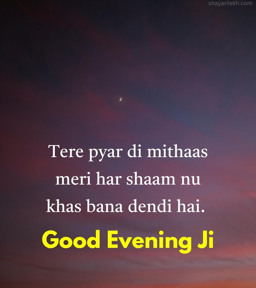 Loving Punjabi Good Evening Quotes For Couples