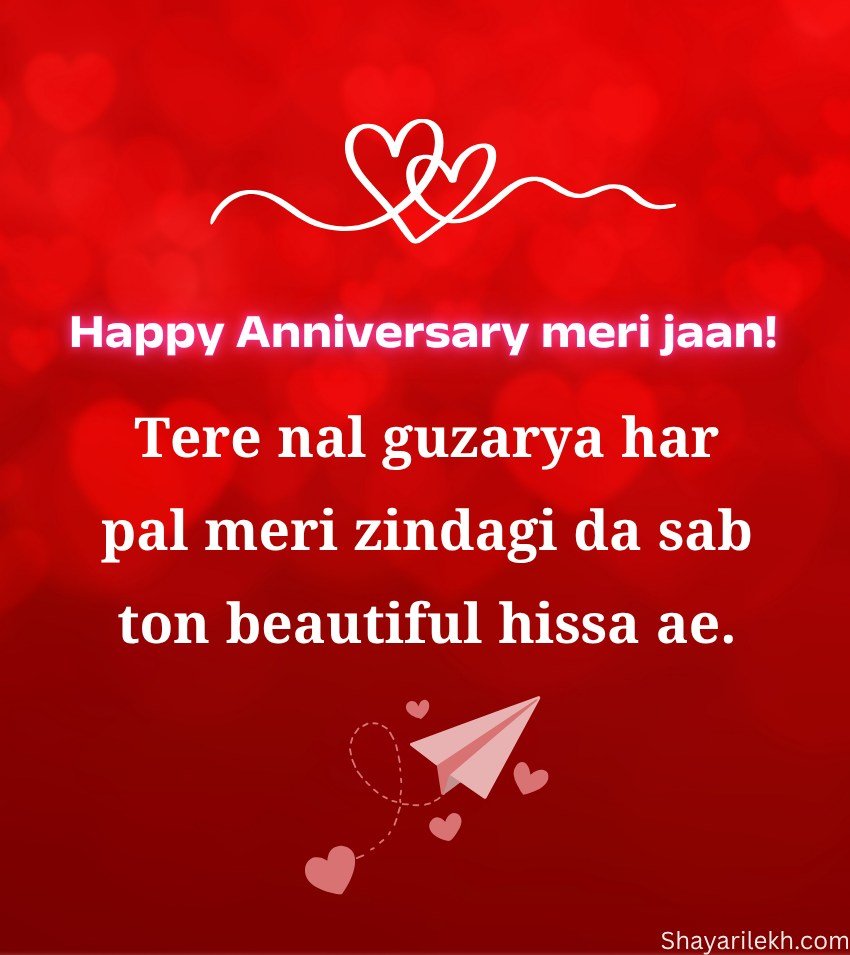 Romantic Punjabi Love Status for Anniversary
