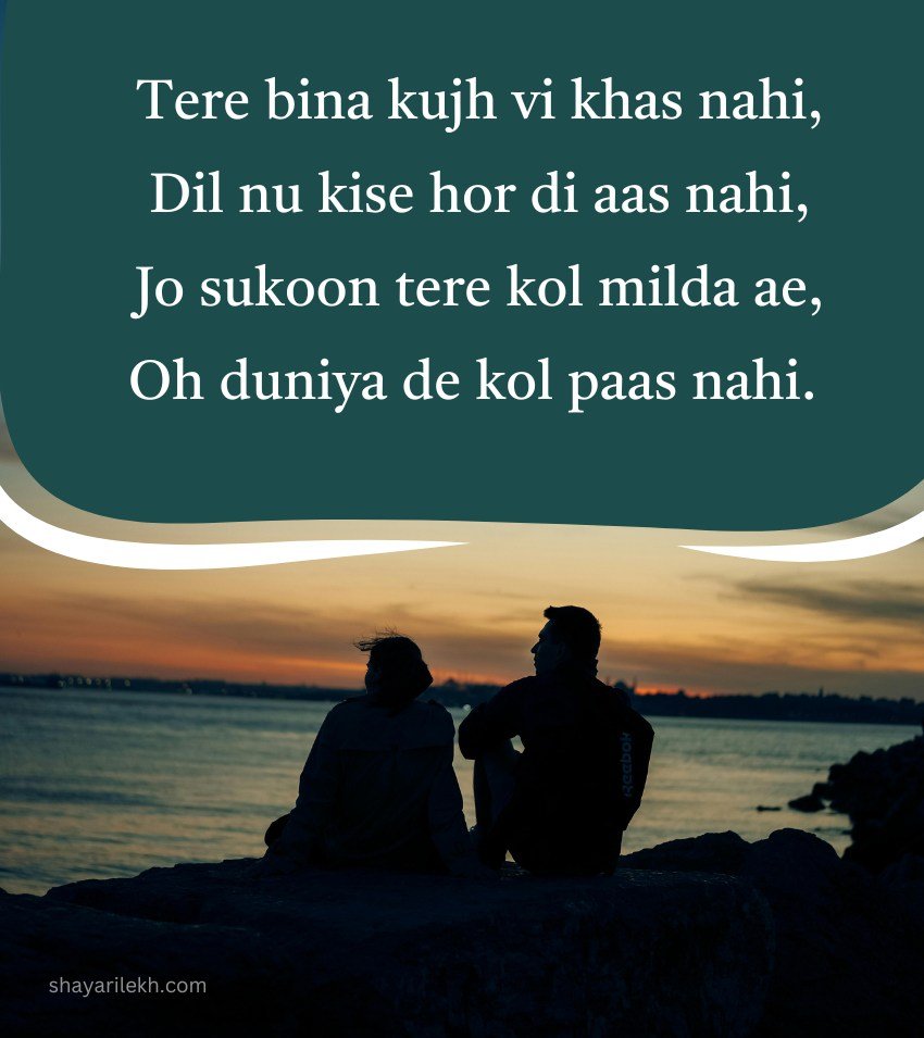 Punjabi Romantic Quotes For her