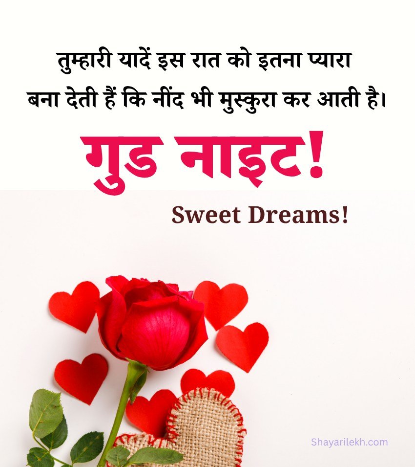Good Night Images Hindi Love