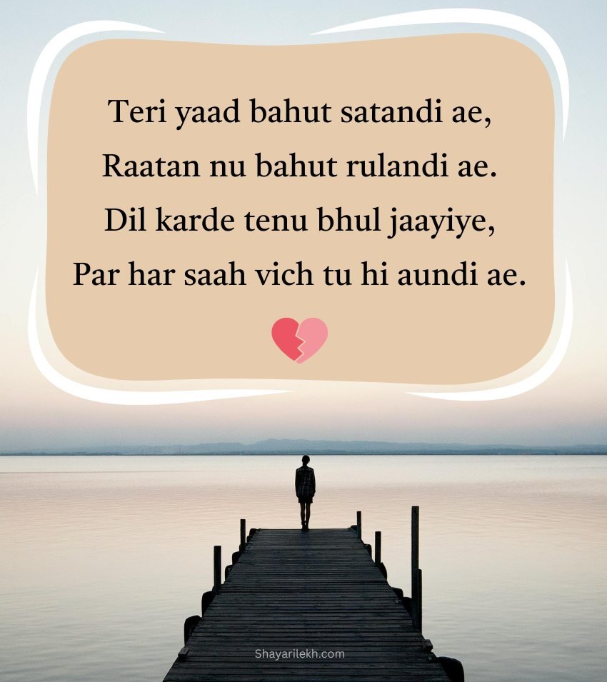 Sad Status in Desi Punjabi