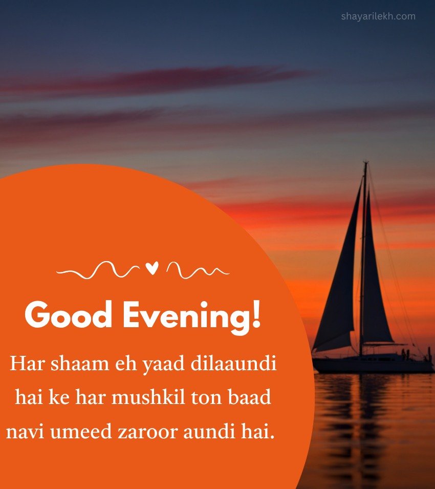 Positive Punjabi Good Evening Status