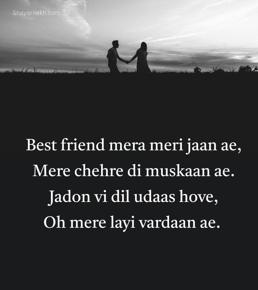 Punjabi Dosti Shayari For Best Friend