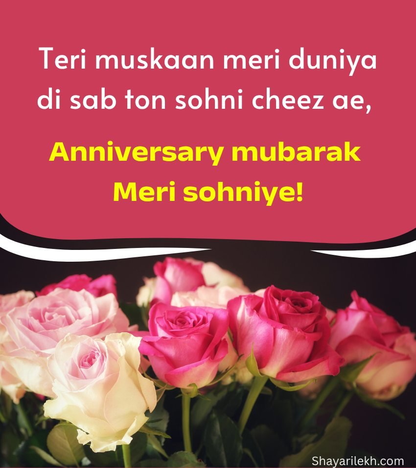 Punjabi Love Quotes for Anniversary