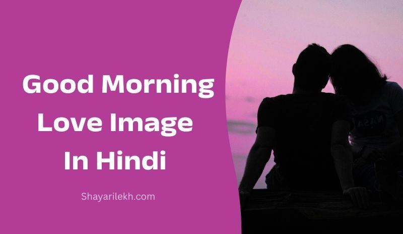 Hindi Good Morning Love Images