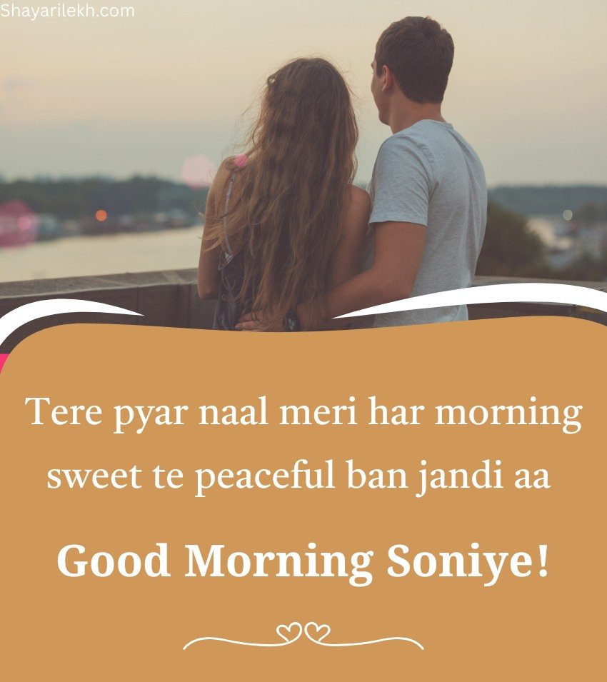 Heart Touching Punjabi Love Status Morning