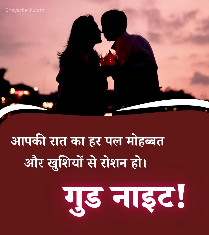 Love Good Night Images For Facebook Post