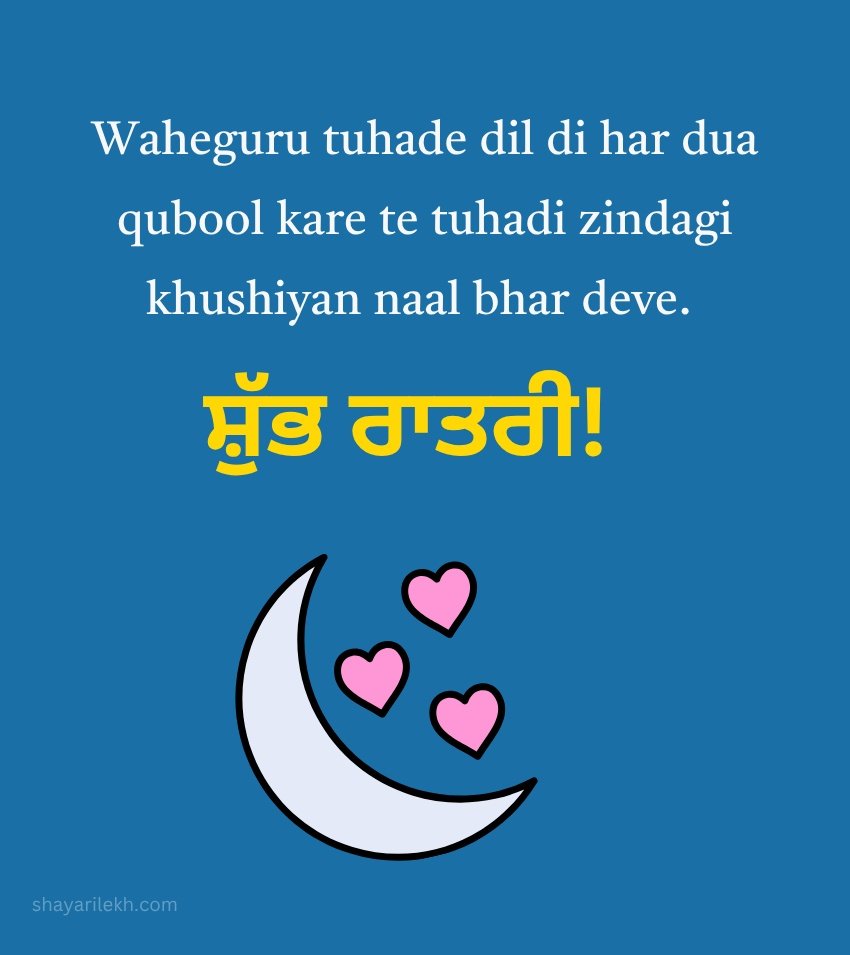 Good Night Love Images In Punjabi