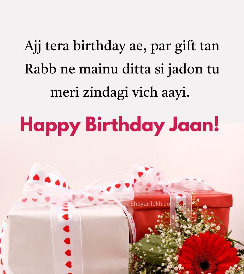 Birthday Messages For Punjabi Love Couple