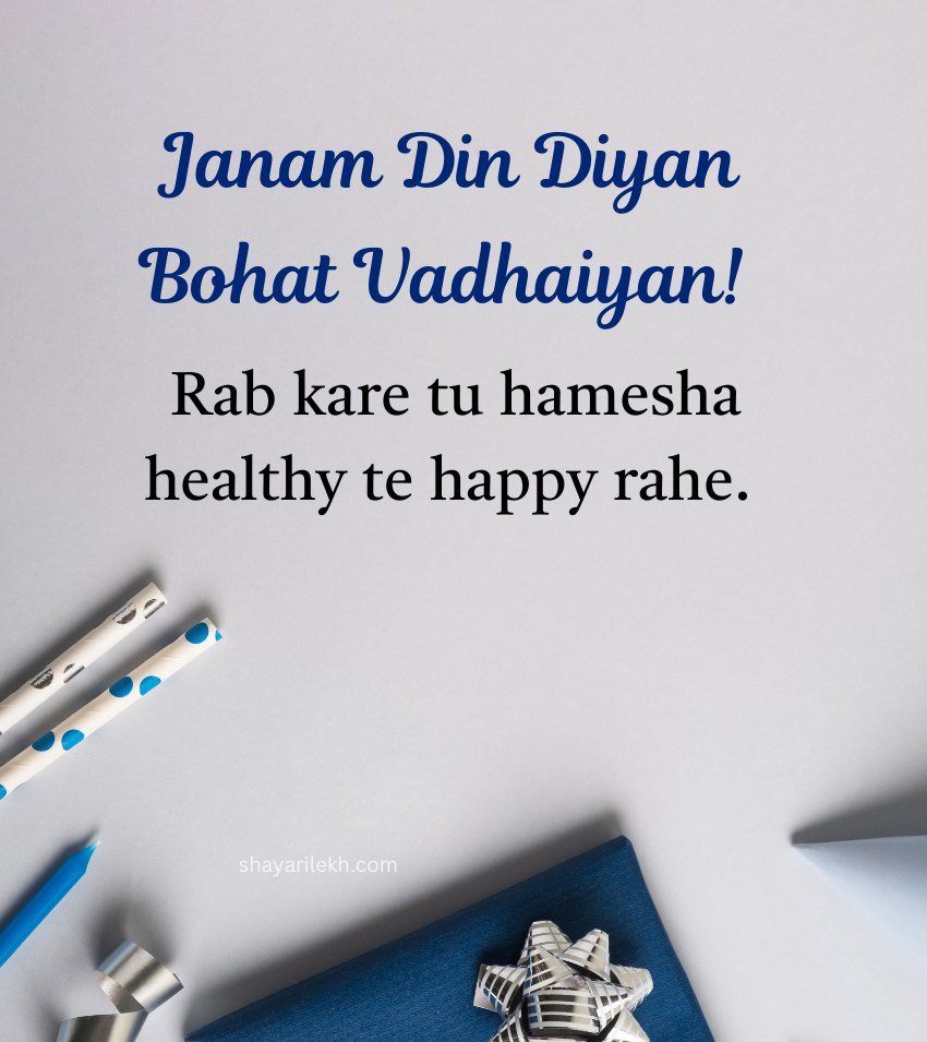 2 Lines Punjabi Blessing Wishes