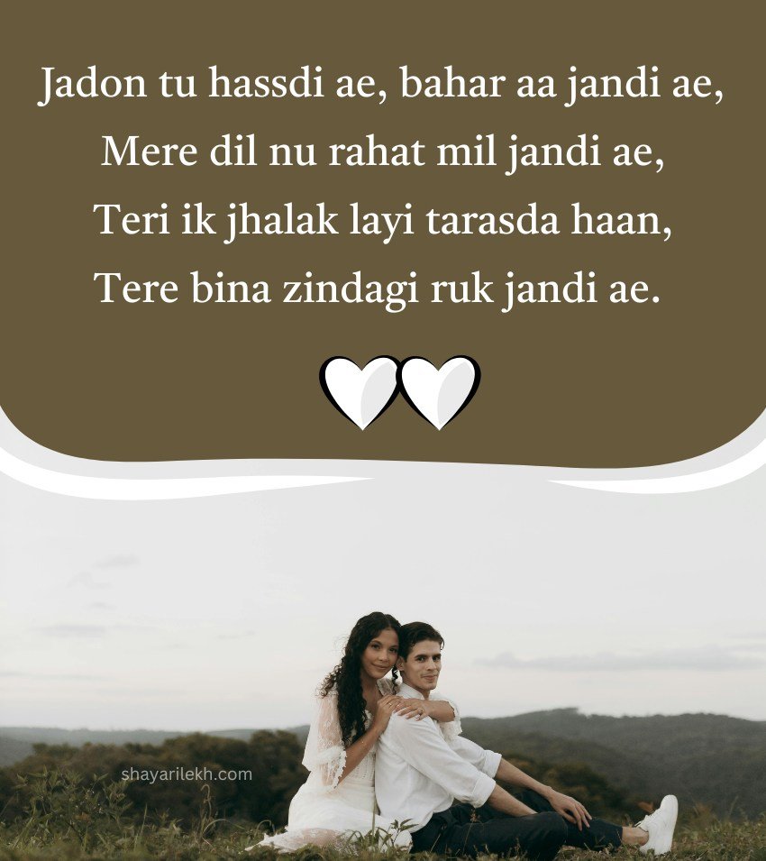 Best Punjabi Love Shayari For Lovers