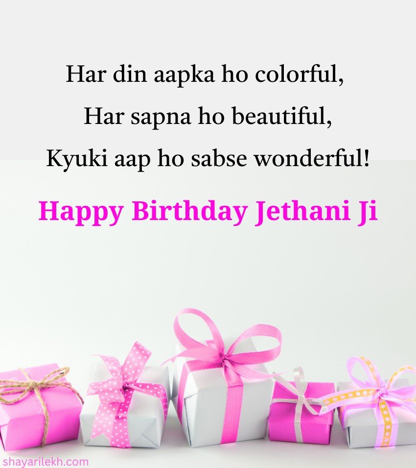 Birthday Wishes for Jethani Ji in English