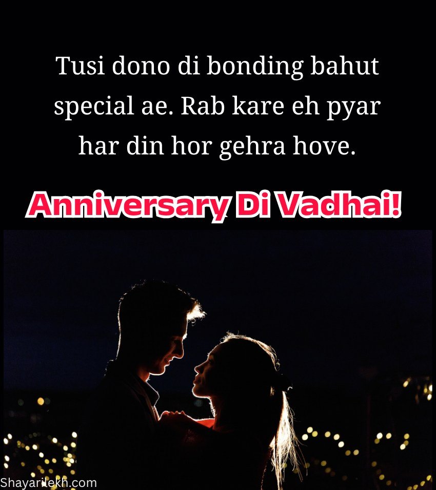 Punjabi Couple Anniversary Quotes For Social Media