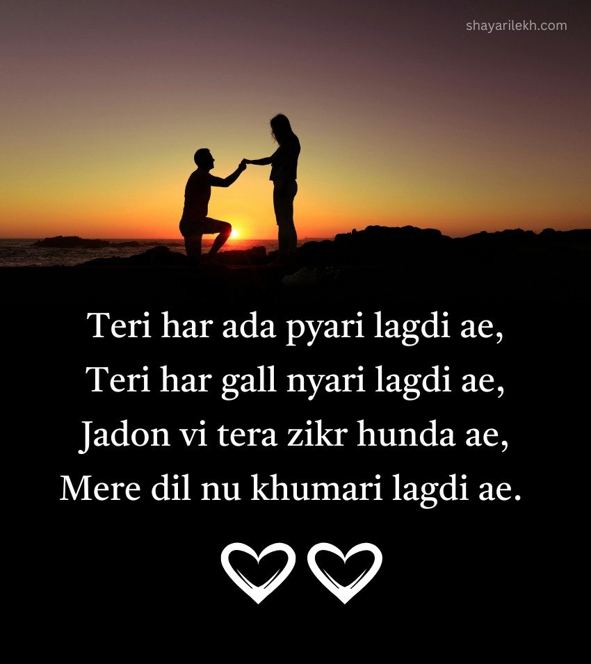 Cute Punjabi Love Quotes For Lover