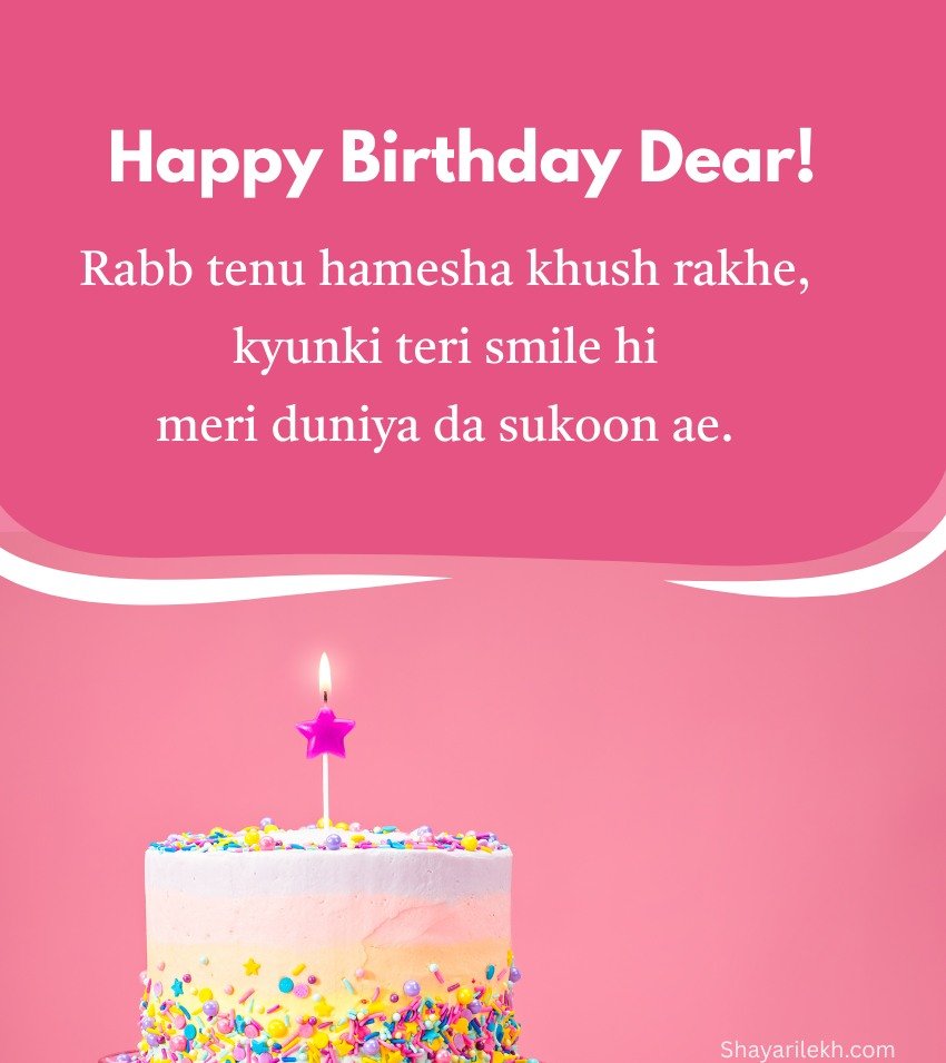 Punjabi Romantic Quotes For Birthday Celebration