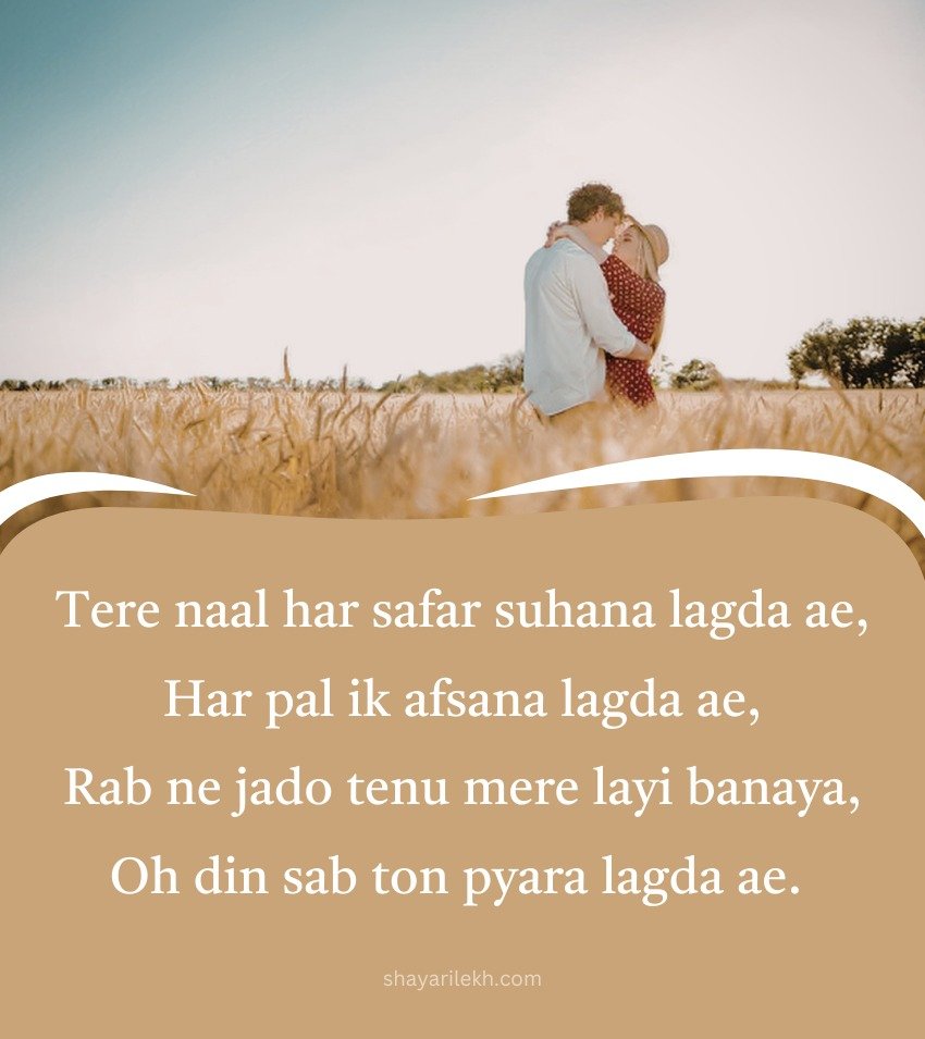 Latest Punjabi Love Status For Romantic Lover