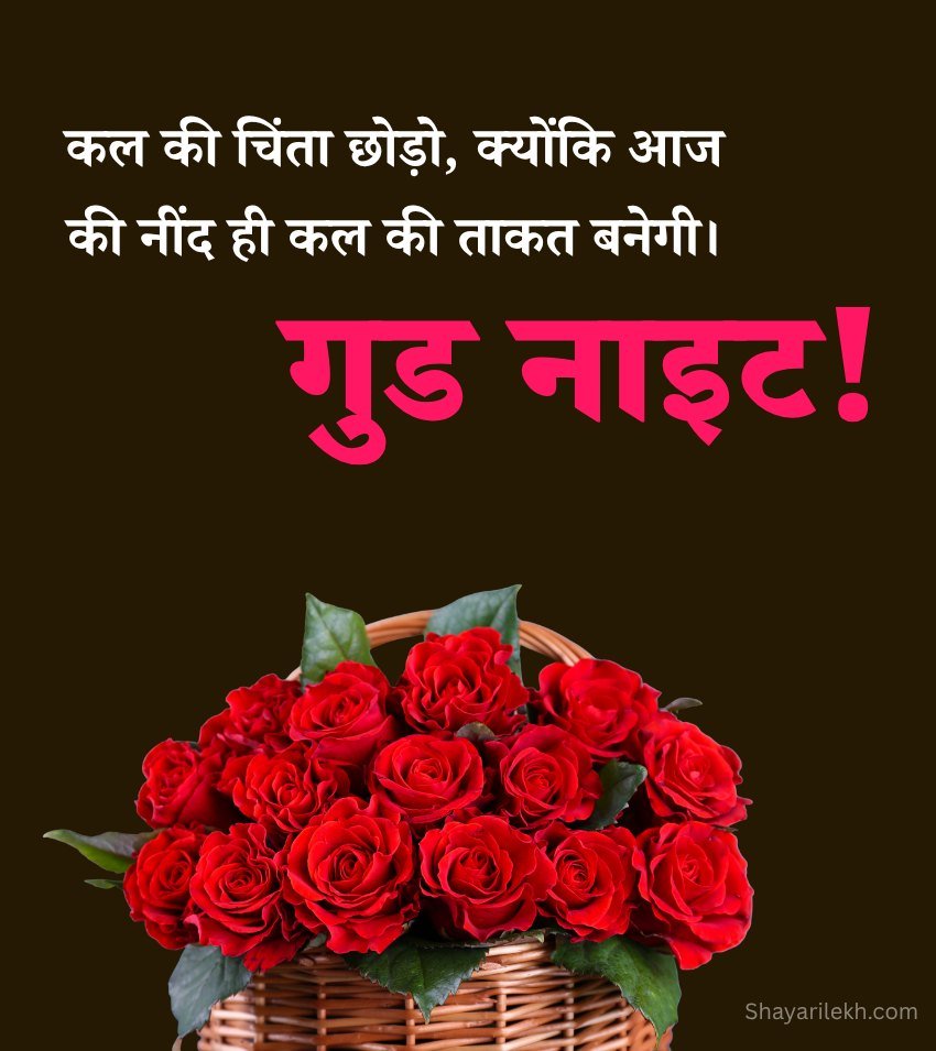 Romantic Shubh Ratri Images in Hindi with Rose