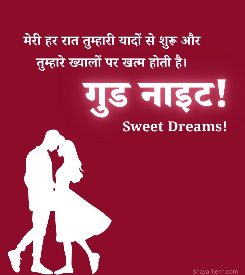Heart Touching Couple Love Images With Quotes