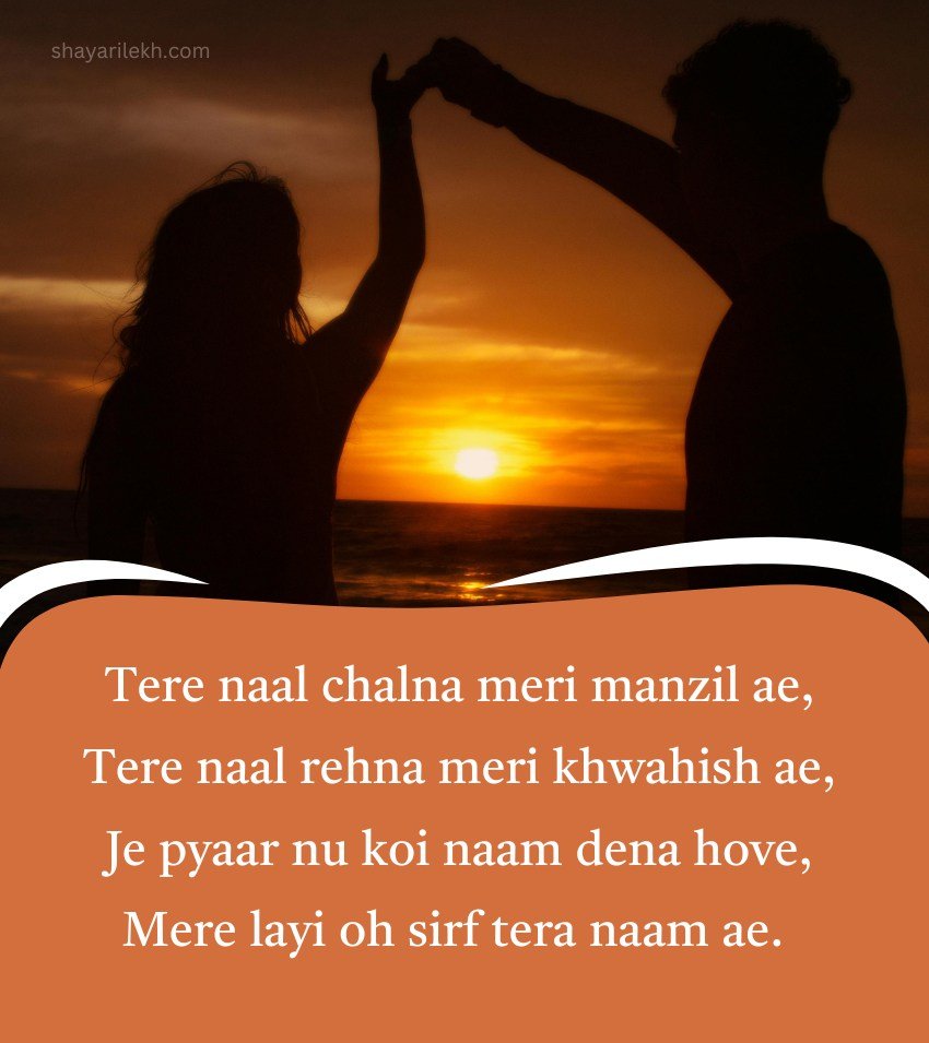 Top Punjabi Romantic Caption For Instagram