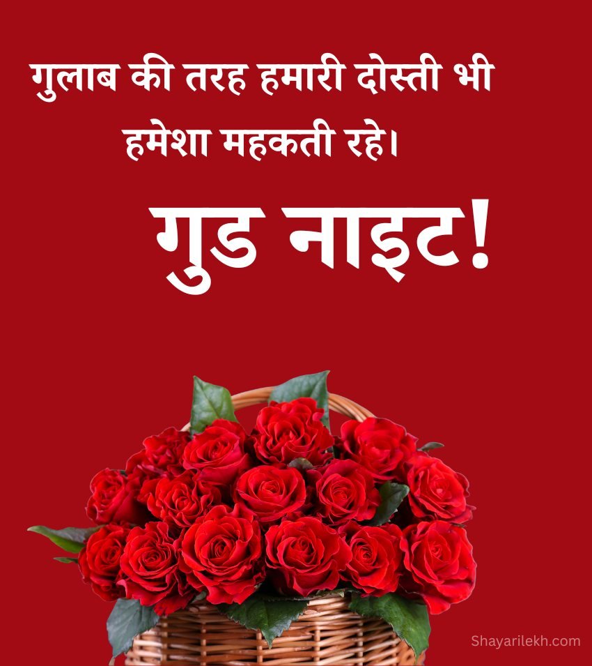 Unique Romantic Gulab Greetings For Love