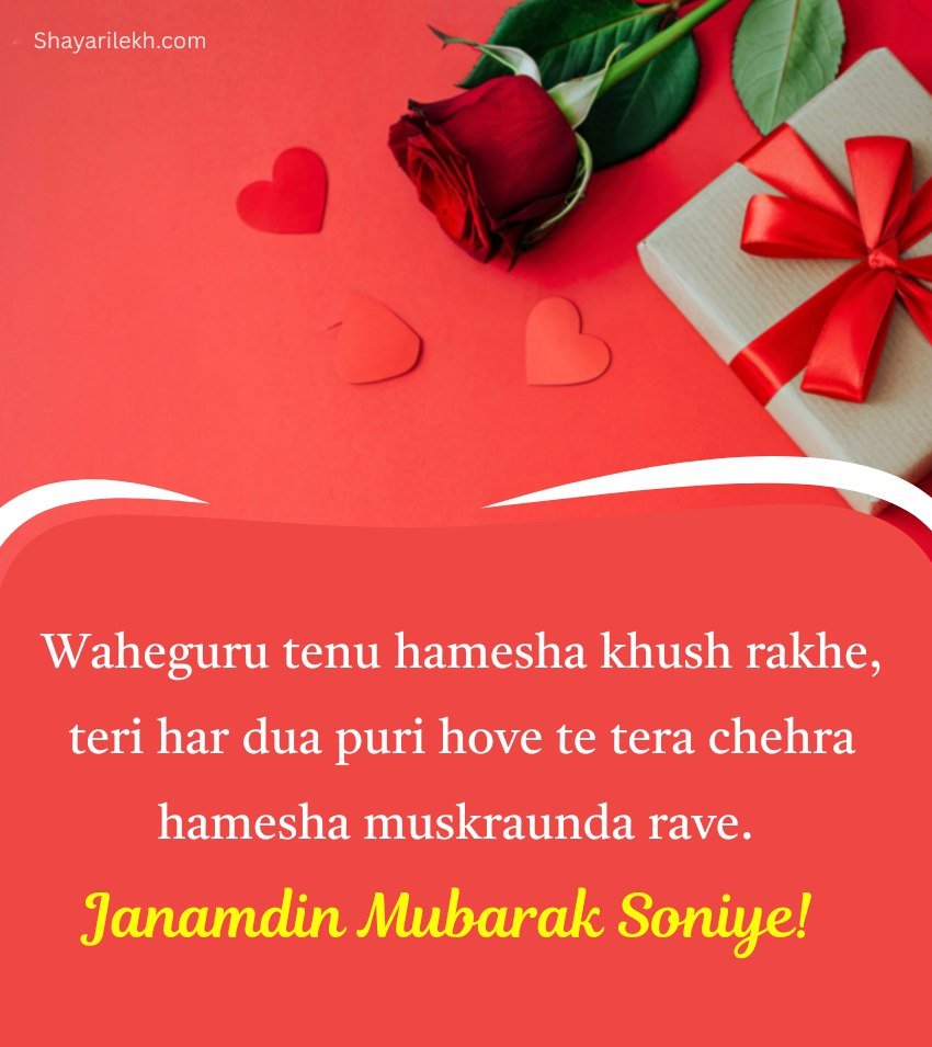 Blessing Punjabi Birthday Wishes for Lover