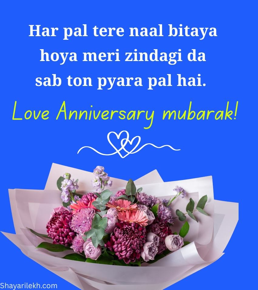 Punjabi Love Anniversary Wishes For Couples