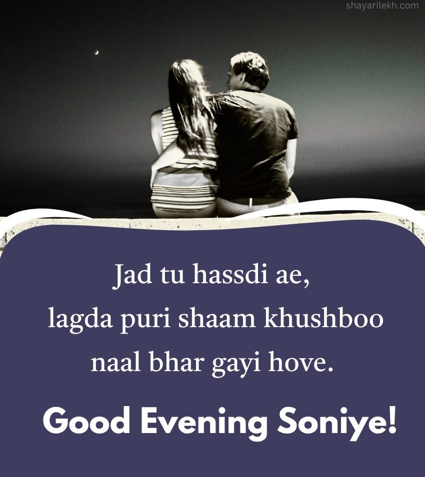 Romantic Evening Greetings in Punjabi For Boyfriend