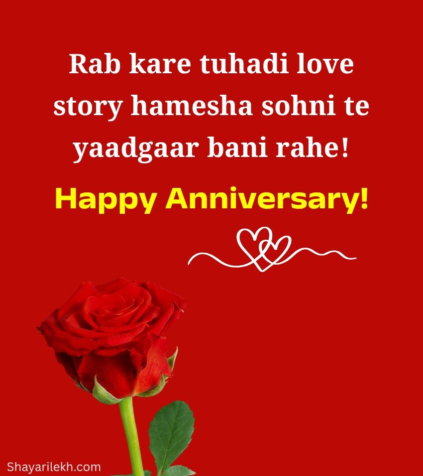 Happy Wedding Anniversary Wishes In Punjabi