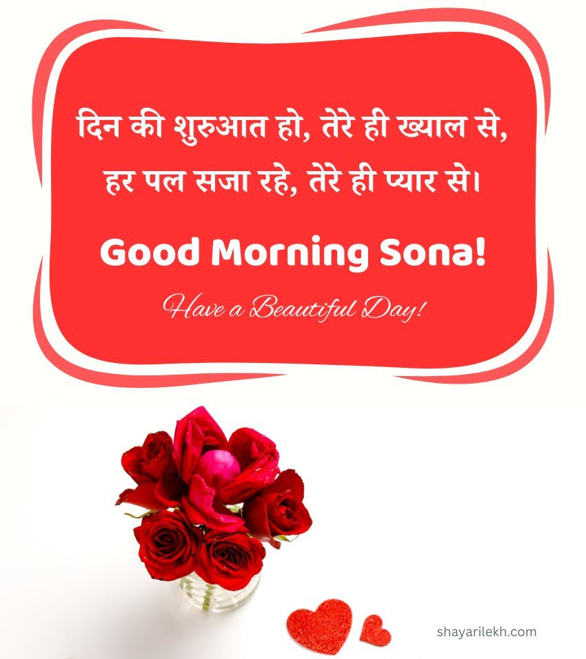 Cute Couple Good Morning Love Picture
