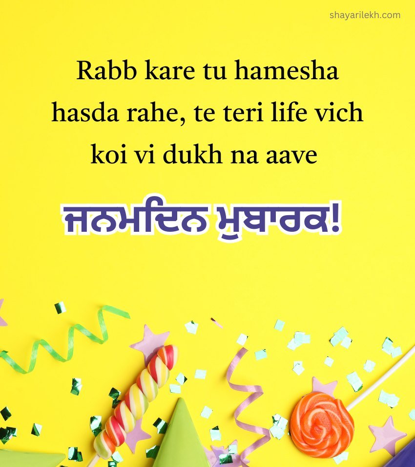 Desi Punjabi Birthday Messages