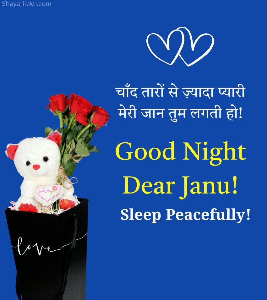 Romantic Good Night Jaan Couple Love Status Hindi