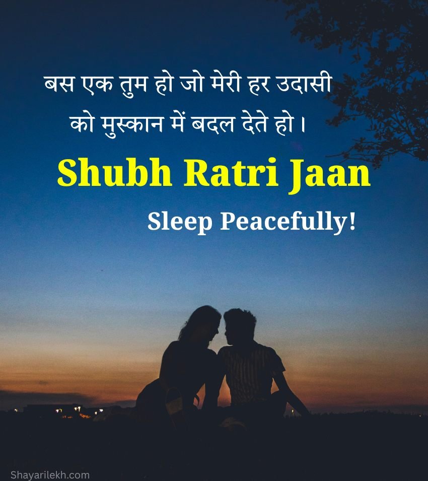 Romantic Love Jaan Good Night Images For Status
