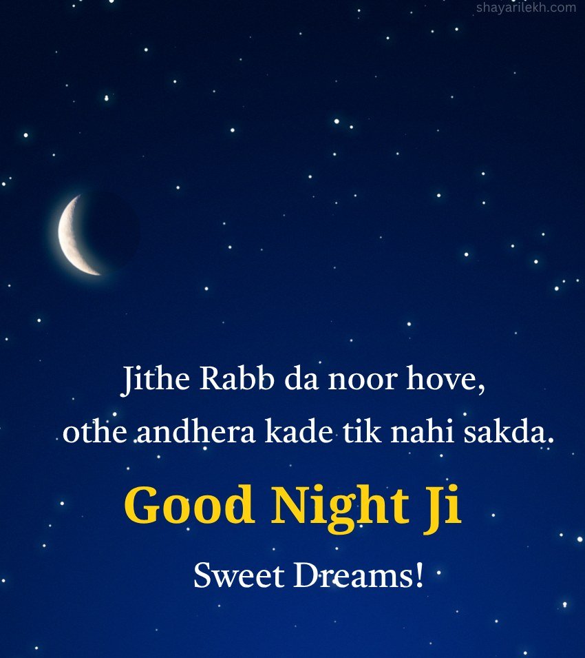 Punjabi Good Night Greetings for him