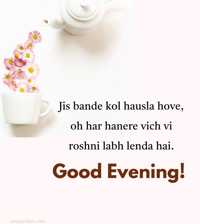 Stylish Punjabi Good Evening Pics For Instagram