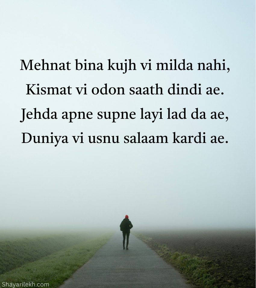 Punjabi Success Quotes for Status