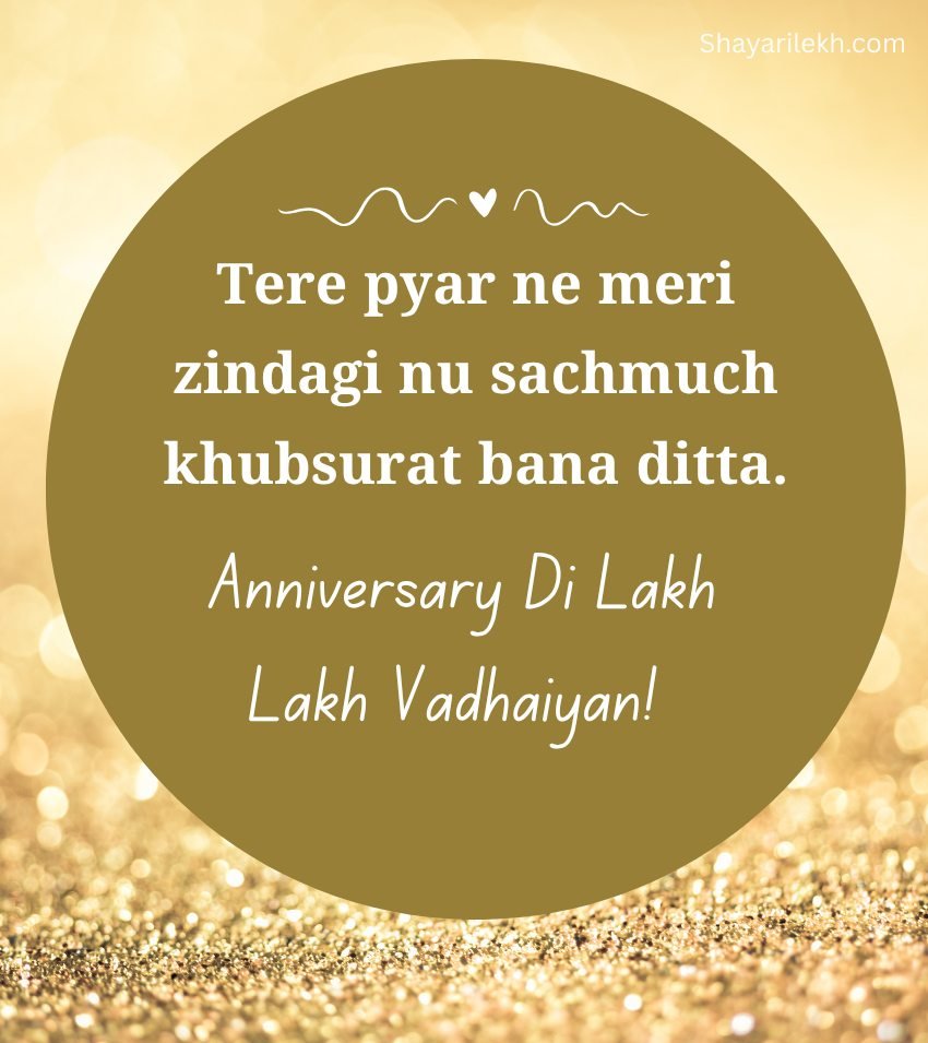 Romantic Punjabi Anniversary Messages For Boyfriend