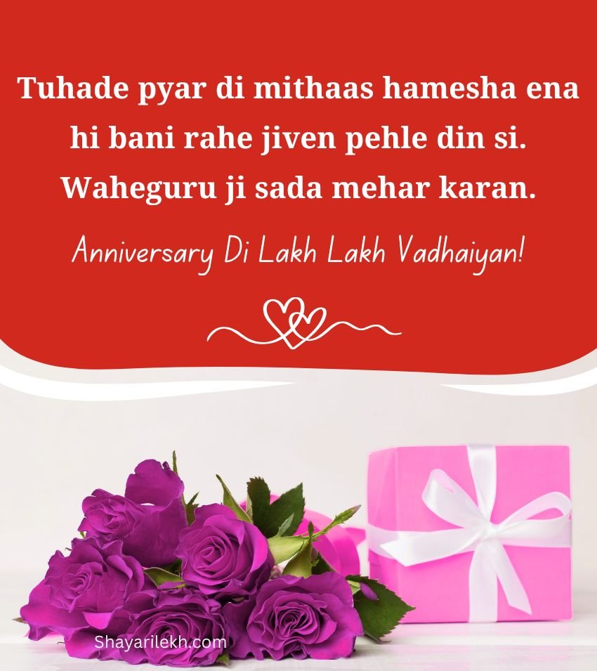 Punjabi Anniversary Quotes