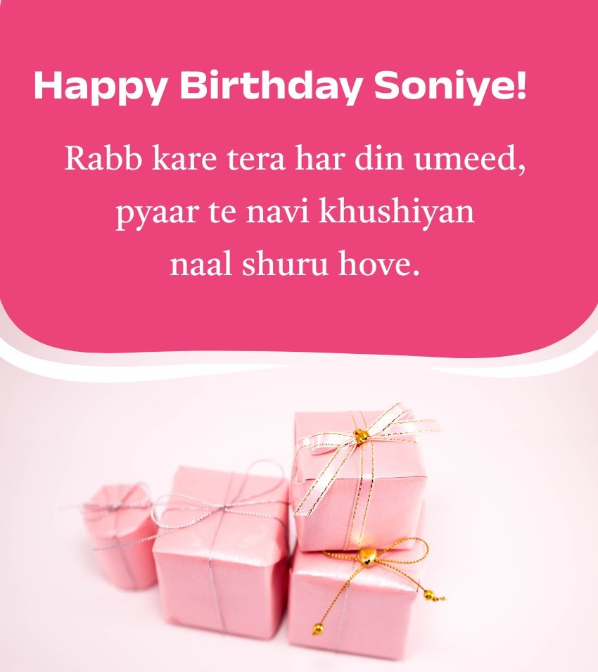 Love Happy Birthday Wishes In Punjabi