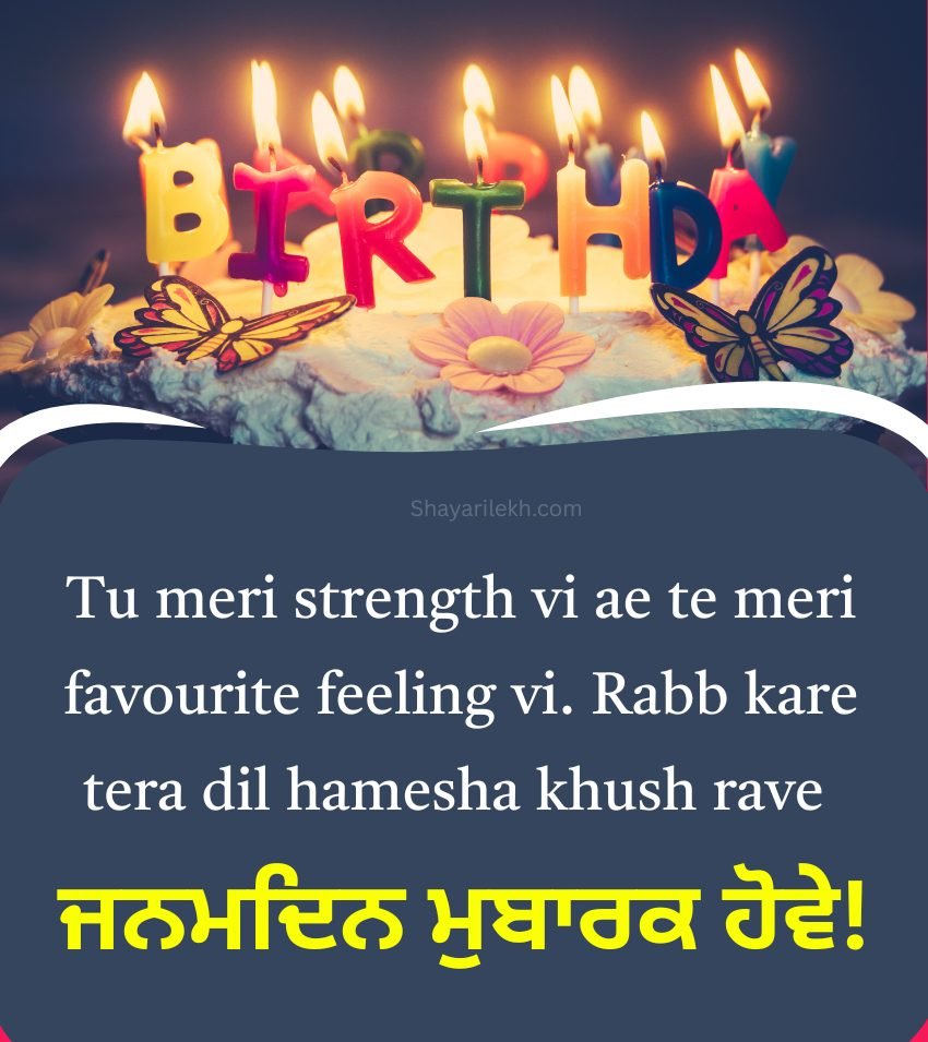 Romantic Punjabi Birthday Quotes For Girlfriend Love