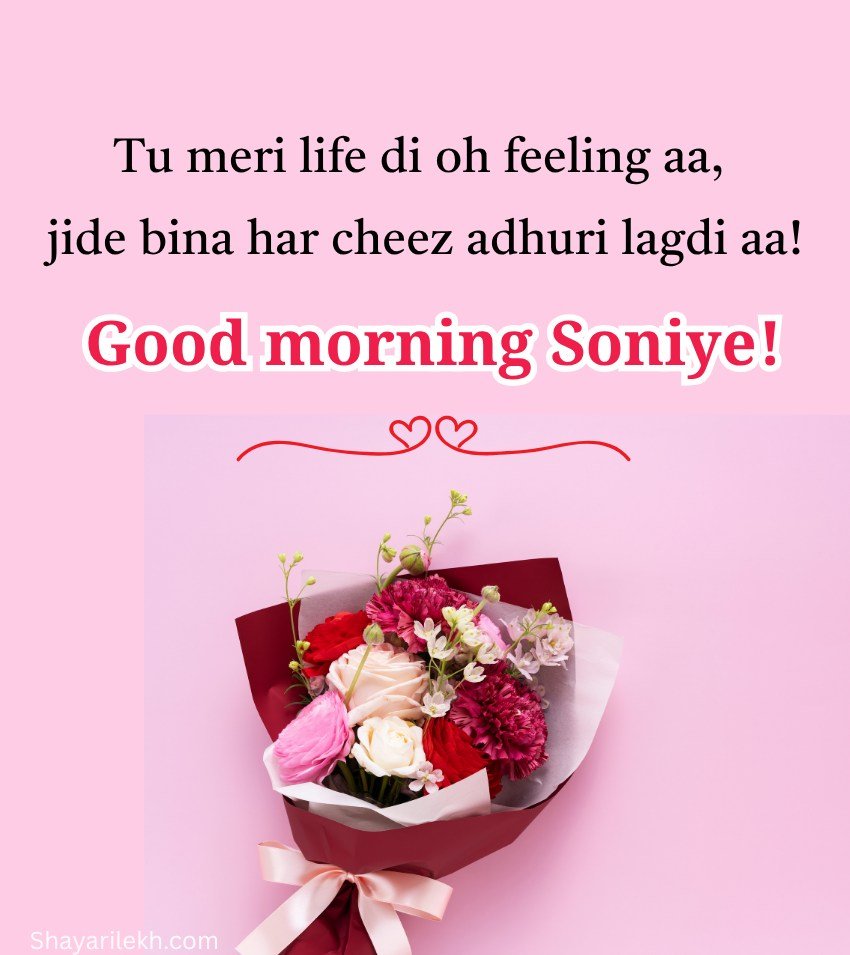 Best Sat Sri Akal Romantic Morning Wishes