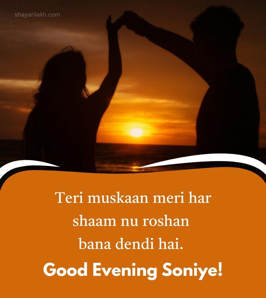 Good Evening Wishes For Lovers in Punjabi for Couple