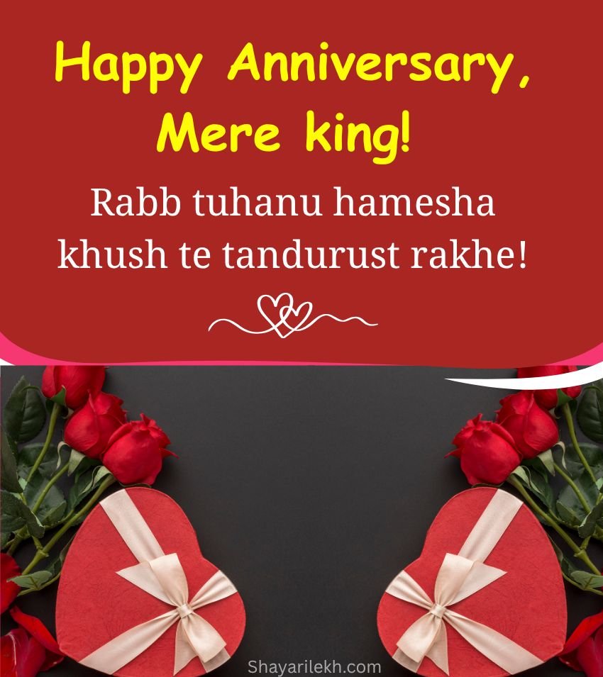 Romantic Punjabi Anniversary Messages For Boyfriend