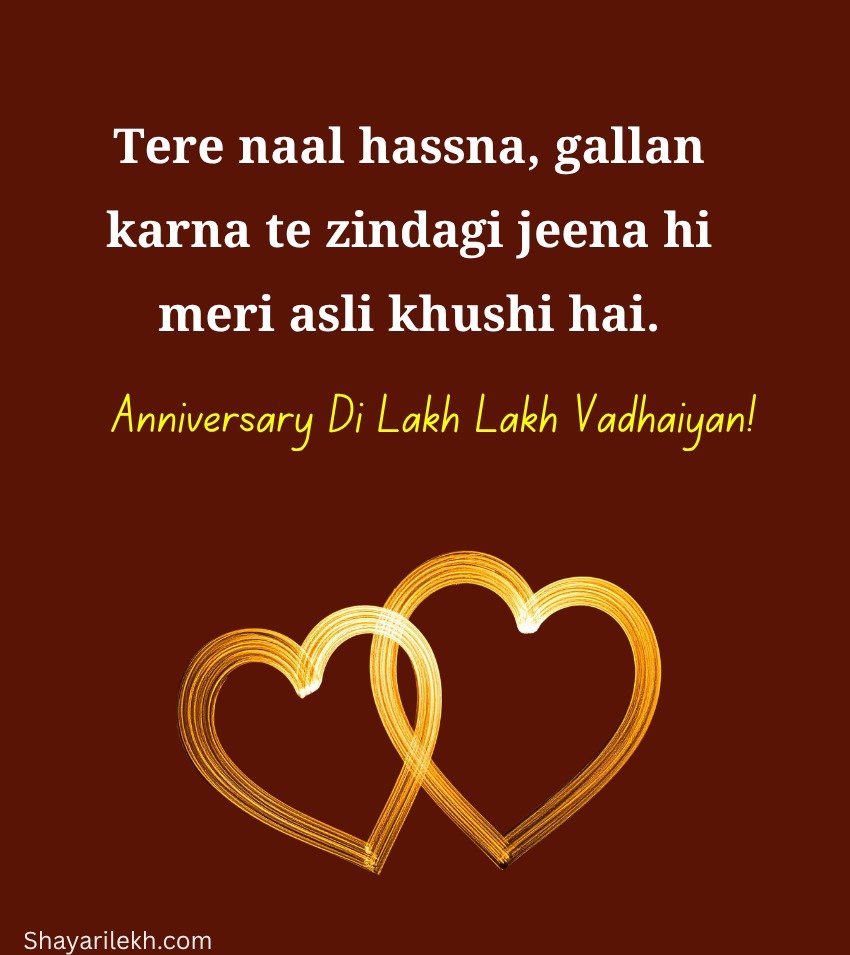 Heart Touching Punjabi Anniversary Blessings