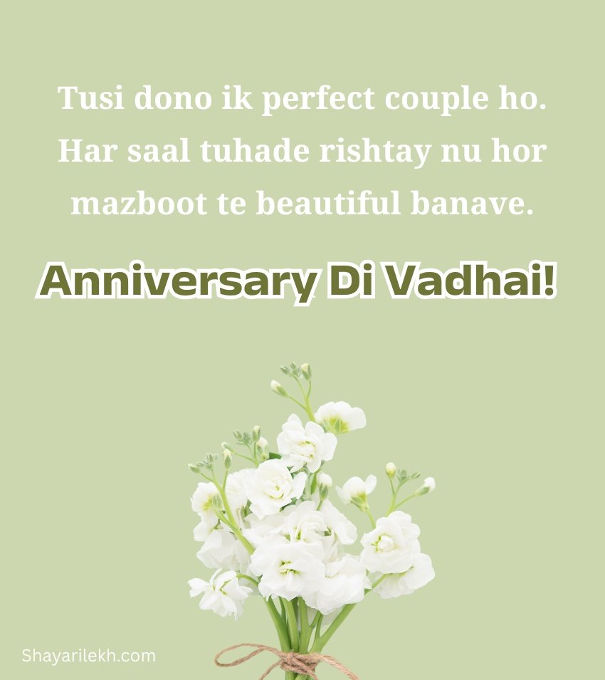 Punjabi Anniversary Quotes For Social Media