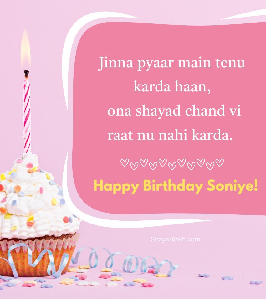 Punjabi Romantic Birthday Lines For Girlfriend