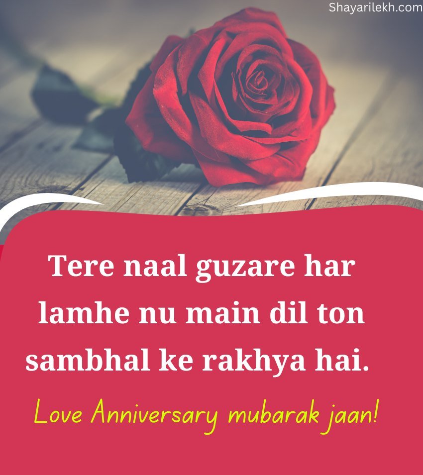 Unique Punjabi Couple Anniversary Quotes Love