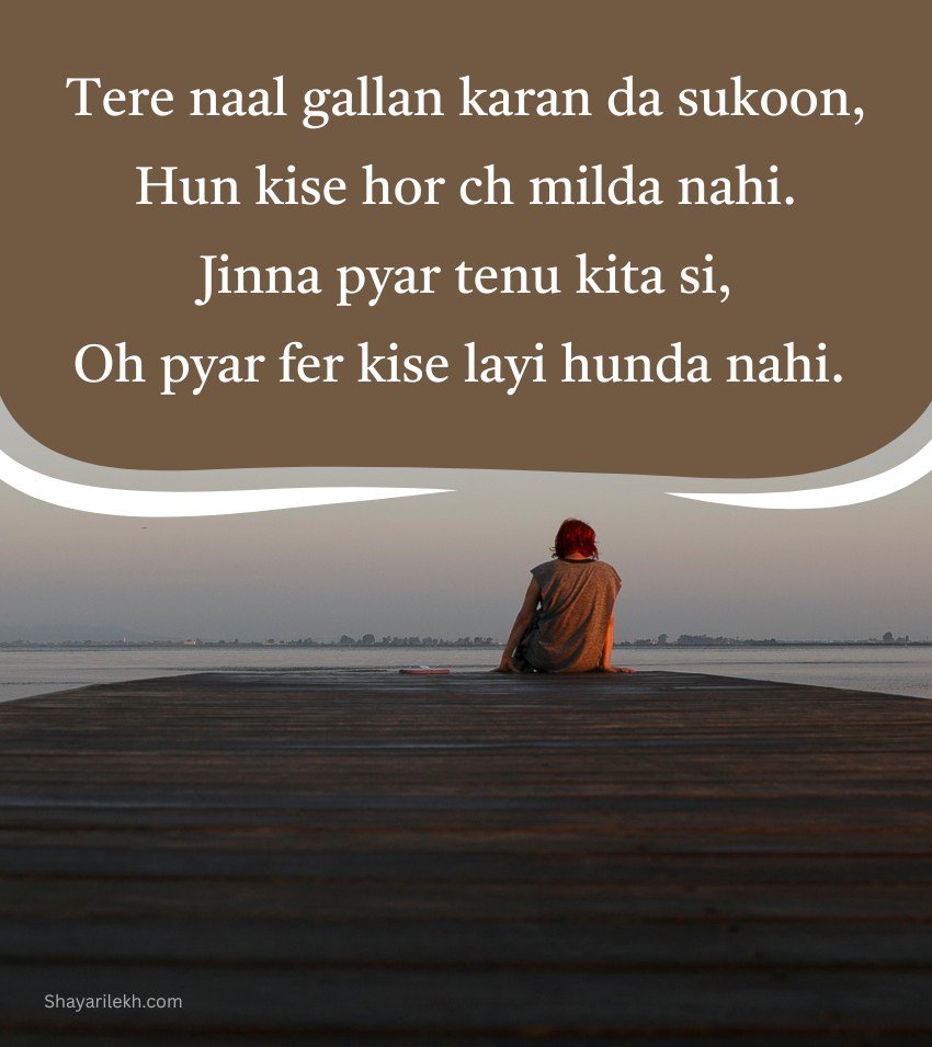 Punjabi Sad Quotes Shayari for Status