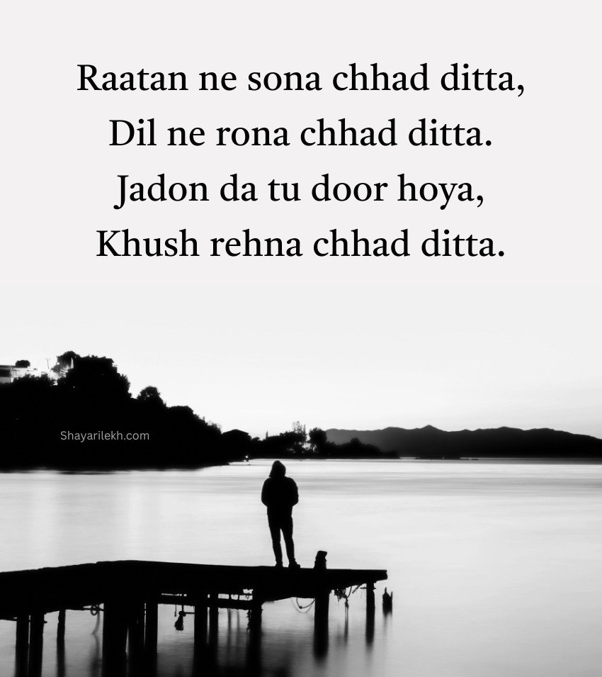 Punjabi Sad Thoughts for Status