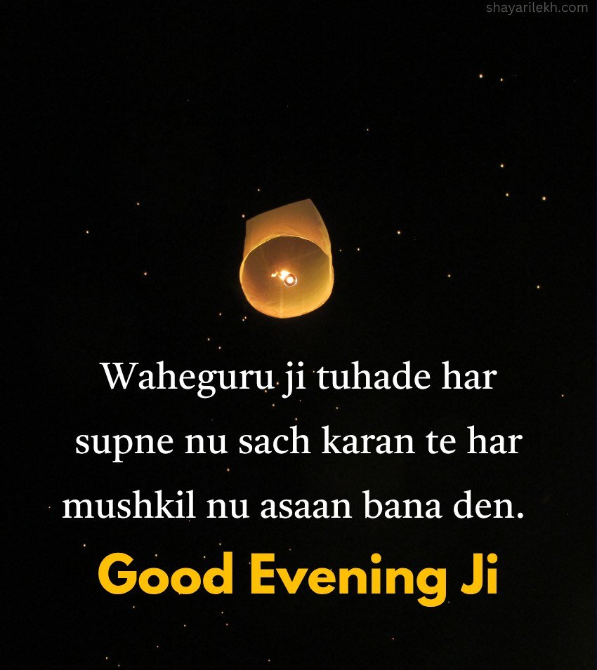 Beautiful Punjabi Good Evening Quotes